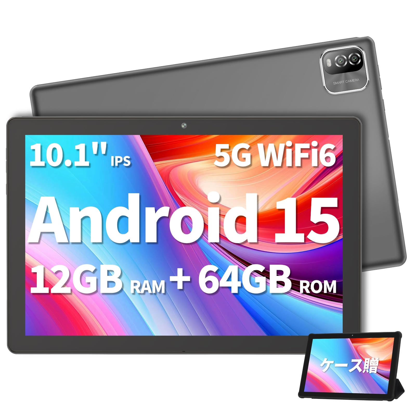 RebotAi タブレット 8.68インチ Android15【高性能Helio G100搭載