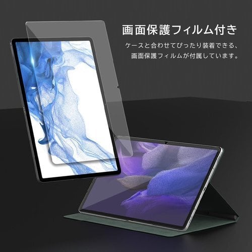 Samsung Galaxy Tab S8+ SDカード/ケース/フィルム付属 Samsung Galaxy Tab S8+ SDカード/ケース/フィルム付属