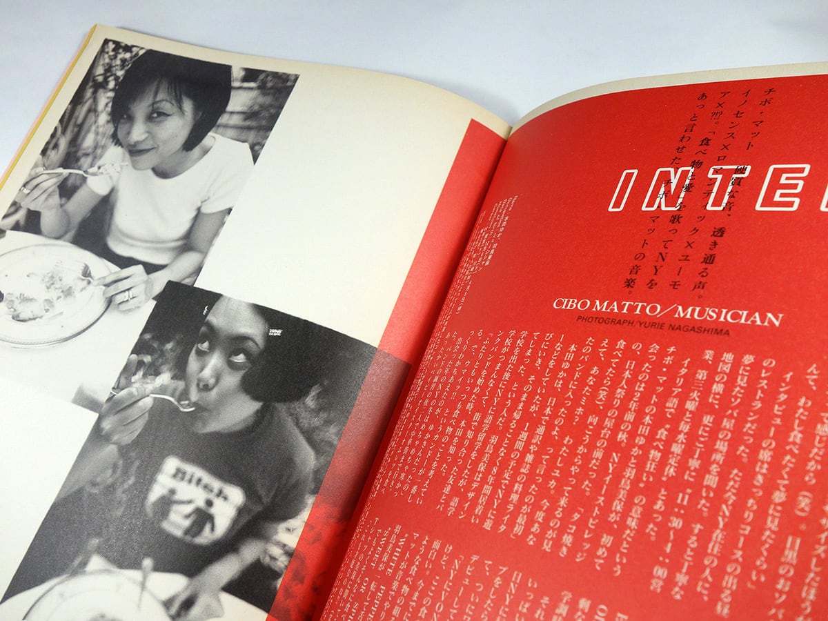 花椿 1995年11月号 No. 545「特集：モッズは僕たちの青春だった