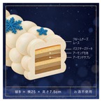 ［12月25日.金.専用］ホワイトクリスマスチーズケーキ｜雪のように白く、濃厚な口どけ