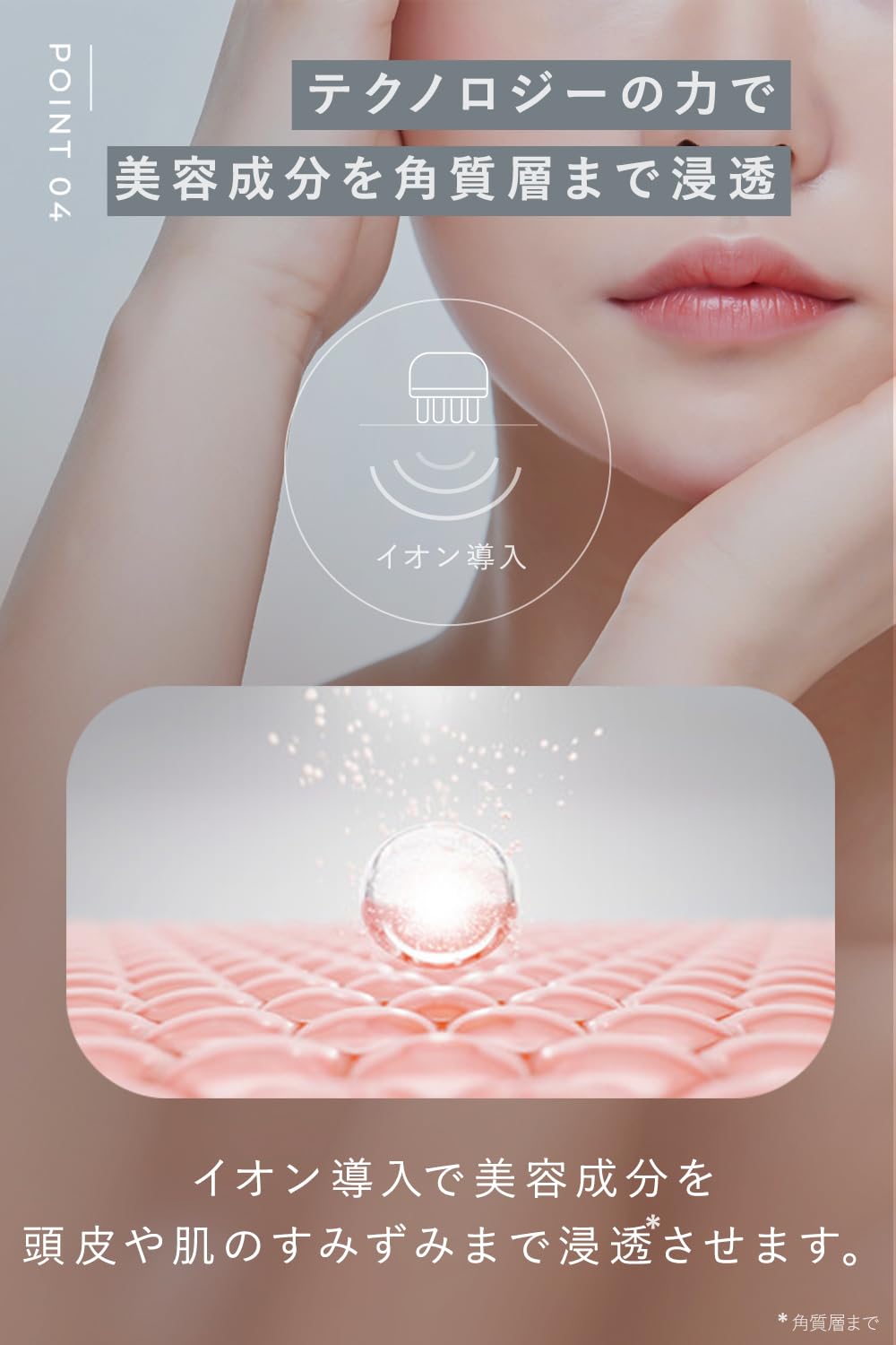 在庫処分】BRUSH（バルモブラッシュ） スカルプ 電気ブラシ AGAスキン