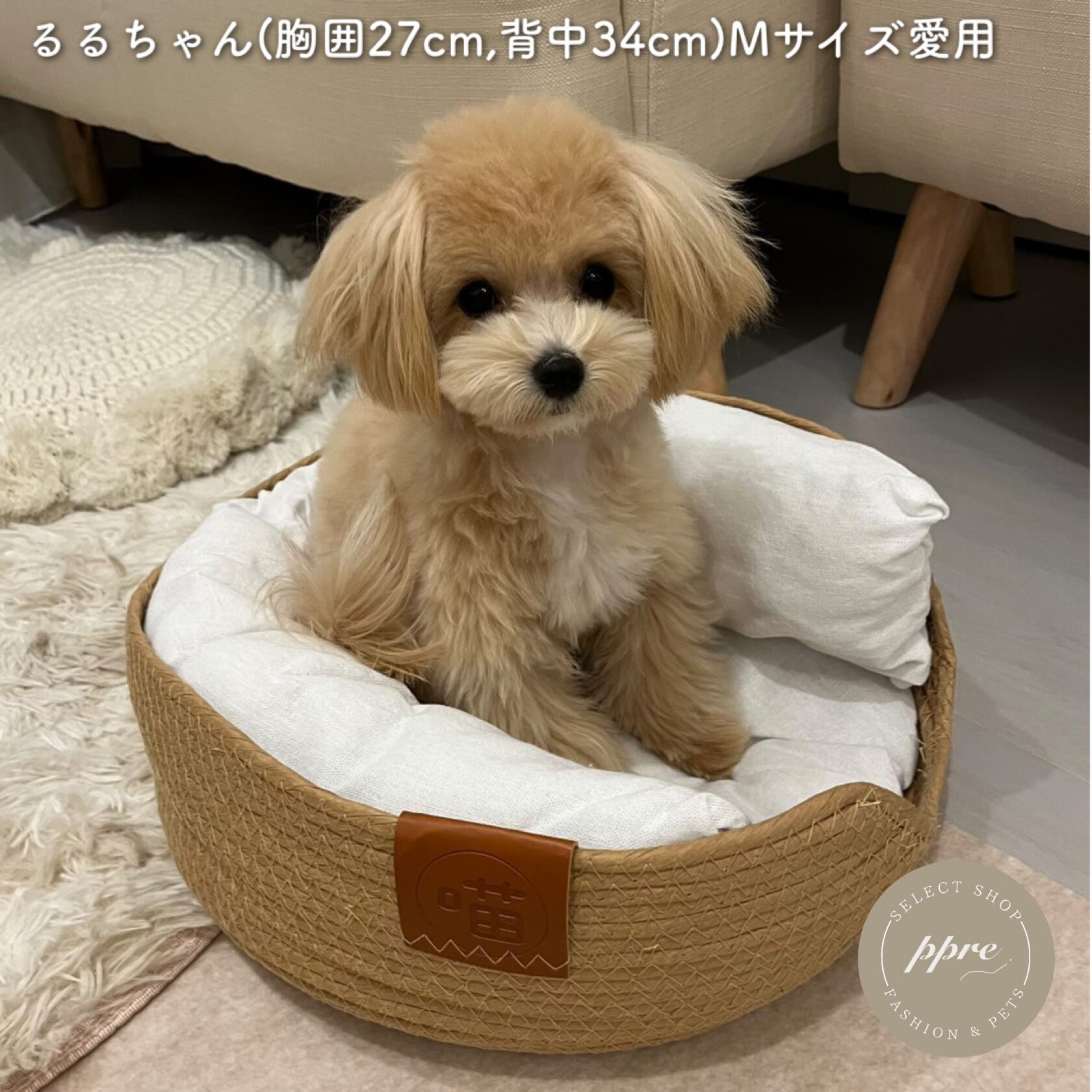 ラタン バスケット ペットベッド 犬 猫 ペット用品 寝具 クッション 北欧 韓国 インテリア Select Shop Ppre 犬服 韓国ファッションインテリアのお店