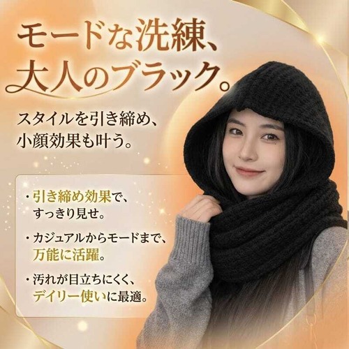 フード付きマフラー レディース メンズ ユニセックス もこもこ ふわふわ あったか 防寒 ネックウォーマー 秋 冬 冬用 防寒対策 小顔効果 おしゃれ 可愛い シンプル 無地 韓国ファッション 通学 通勤 アウトドア キャンプ　 mp-328