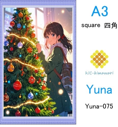 【国内製造】A3サイズ  四角【Yuna-075】ダイヤモンドアート