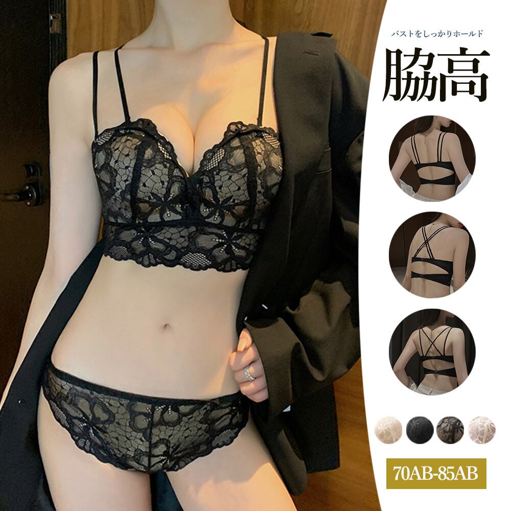 花柄刺しゅうレースランジェリー セクシー