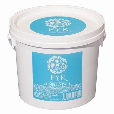 ハーブオフ エクセレントパウダー（業務用）50g | futachan0103