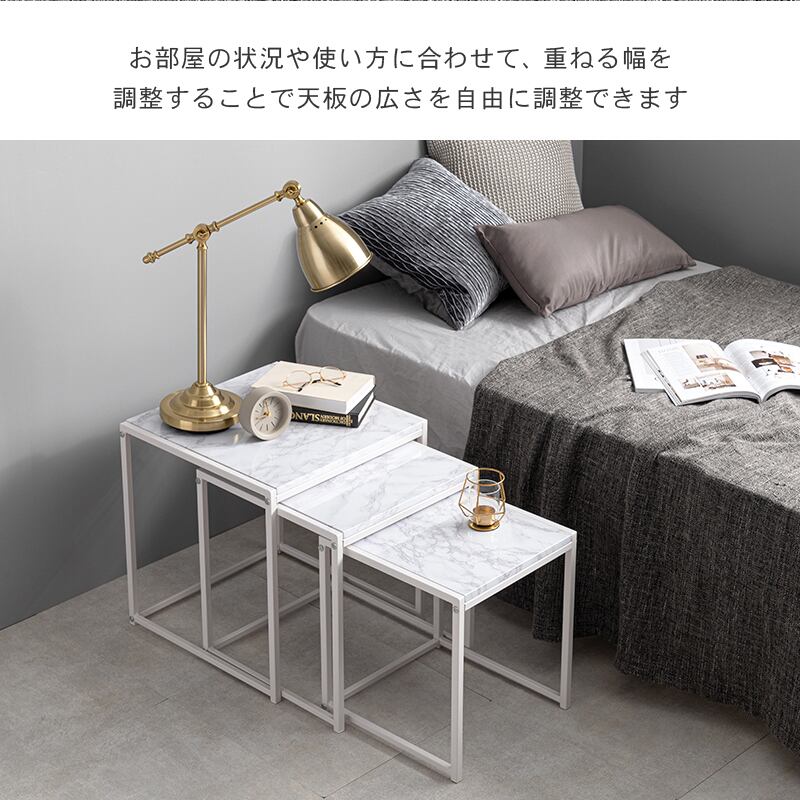 【組立式】大理石調天板ネストテーブル 角型3個セット ローテーブル コンパクト スリム 2色展開 幅35/40/45cm
