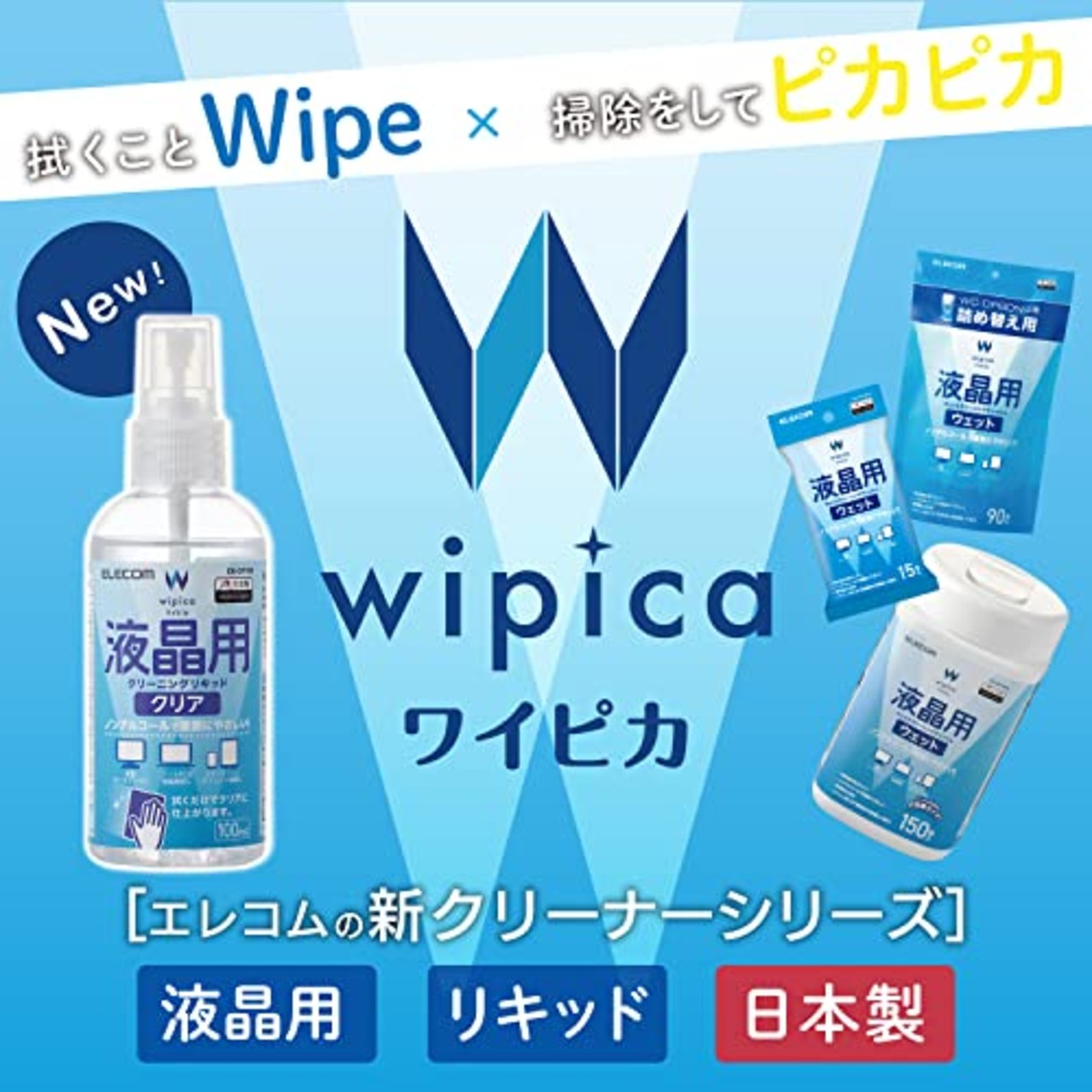 エレコム クリーニングリキッド 液晶用 帯電防止効果 ノンアルコールタイプ 100ml CK-DP100