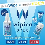 エレコム クリーニングリキッド 液晶用 帯電防止効果 ノンアルコールタイプ 100ml CK-DP100