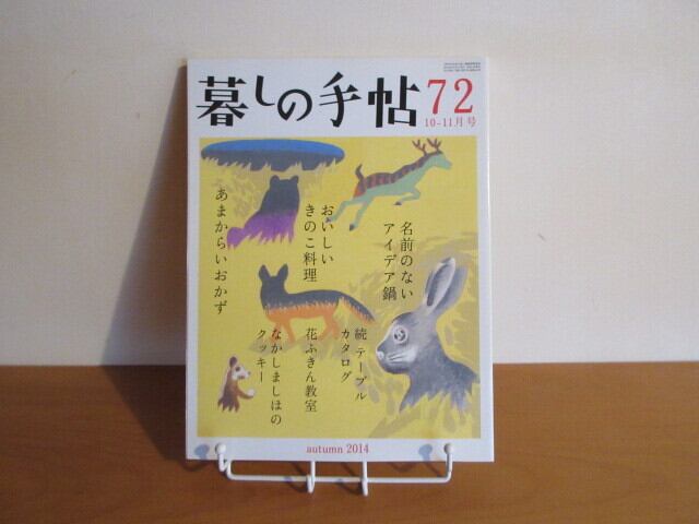 道標（みちしるべ） 教室エッセイ/日本図書刊行会/川上陽一