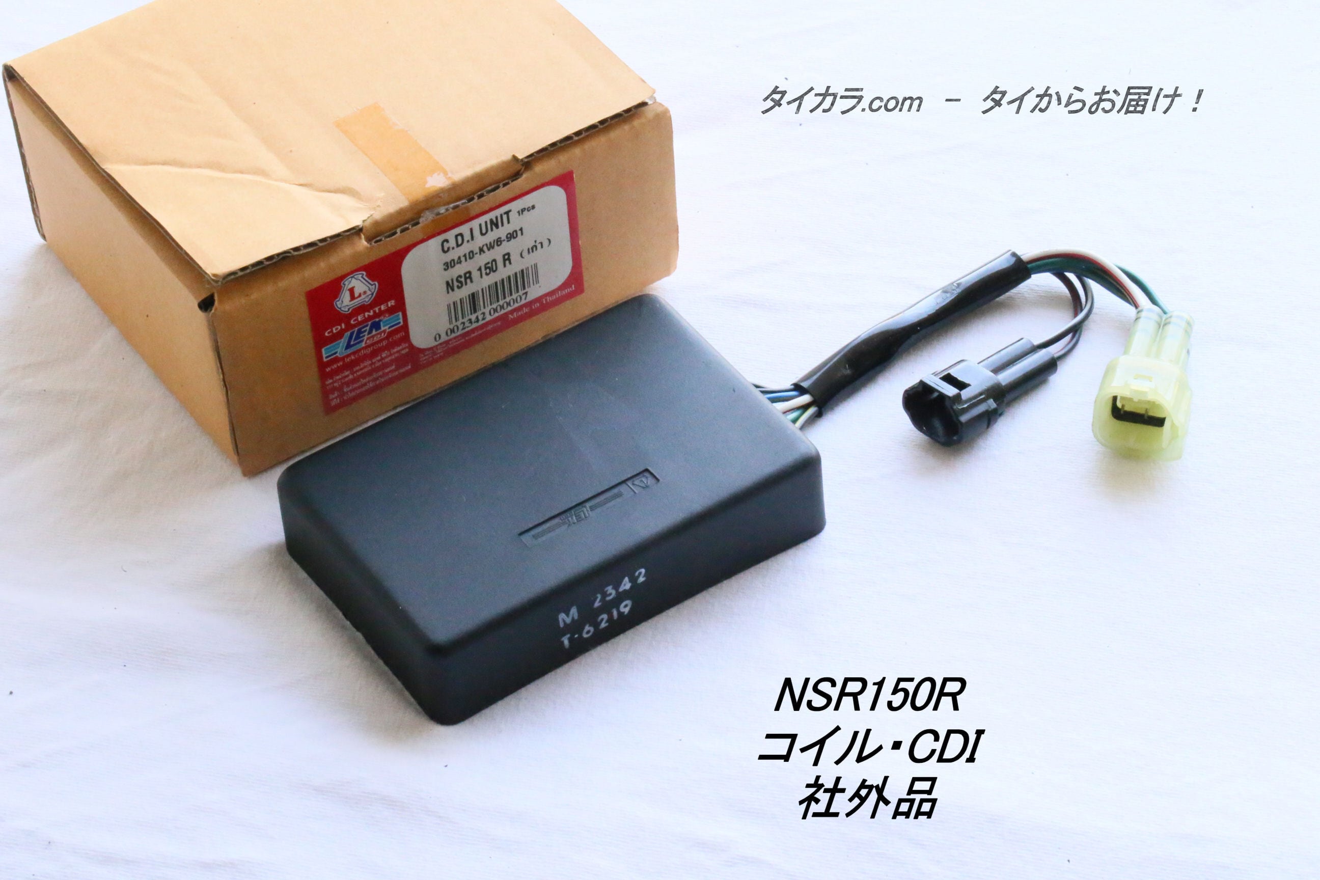 ゼファー400 ゼファー400 イグナイター c3〜c7用 CDi イグナイター