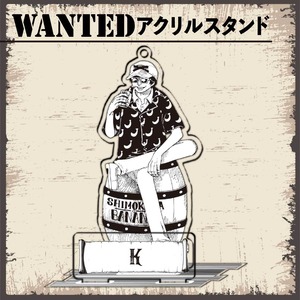 WANTEDアクスタ「K」【コヤフェス】