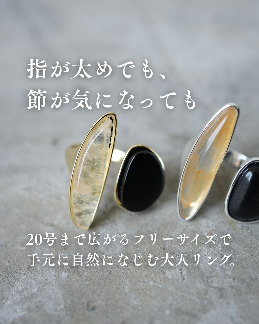 一本で決まる、黒曜石×ルチルクォーツリングR079 | TONARI | お悩み