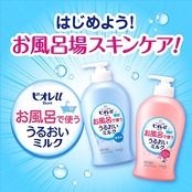 ビオレu お風呂で使ううるおいミルク 無香料 300ミリリットル (x 1)