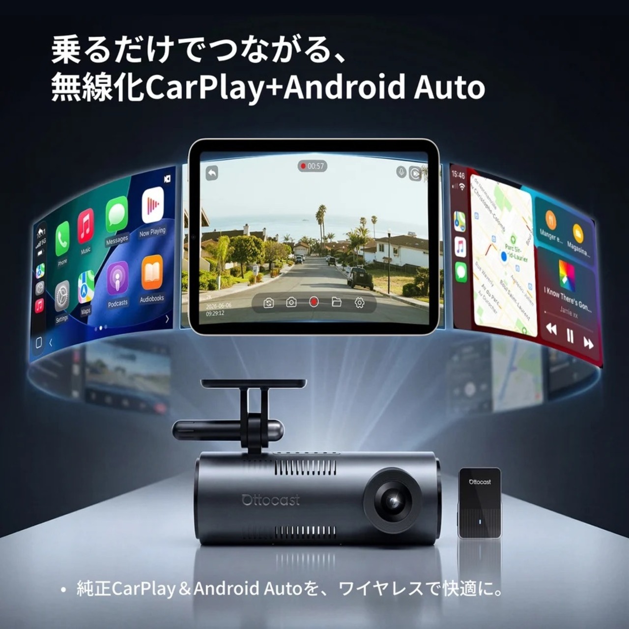 OttoSafe Cam （前後ドライブレコーダー）