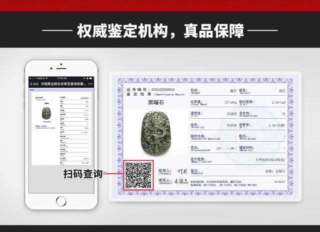 天然黒曜石ペンダント エスニックスタイル