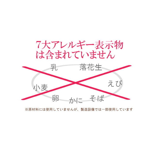 栗のカップスイーツ５個セット 加熱栗使用 ロースイーツ仕立て グルテンフリー カップデザート お菓子 栗 菓子 お取り寄せスイーツ 卵 アレルギー対応 食品 小麦 乳 乳製品 不使用 おやつ おしゃれ かわいい プレゼント 贈り物 手土産 ベジビーオ グルテンフリーで