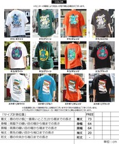 ＼SALE／◆アソート グラフィック ヘビーウェイトTシャツ◆br-10242
