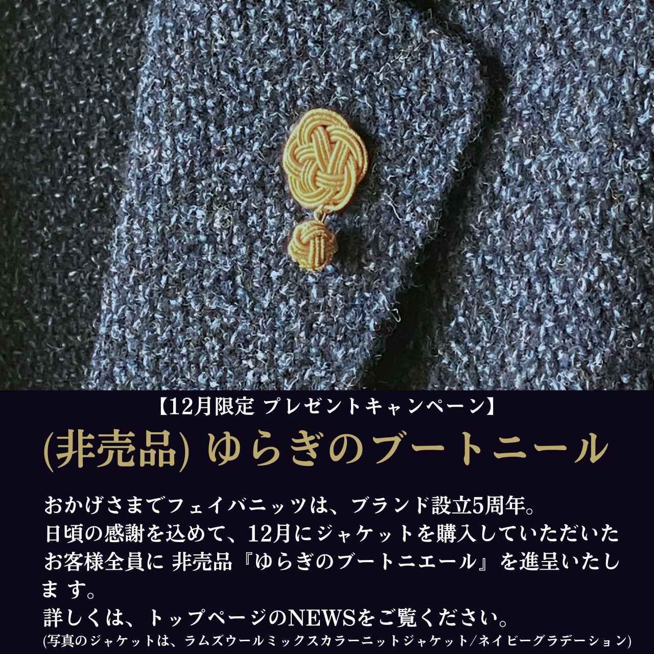 最軽量 400g】イタリアンムース ニットジャケット / ネイビー / 日本製