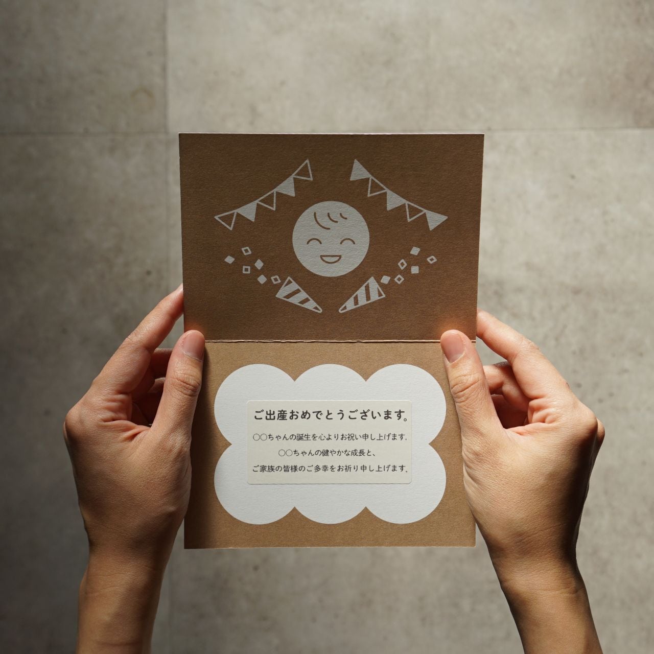 オリジナルカード | だいじょうぶ社