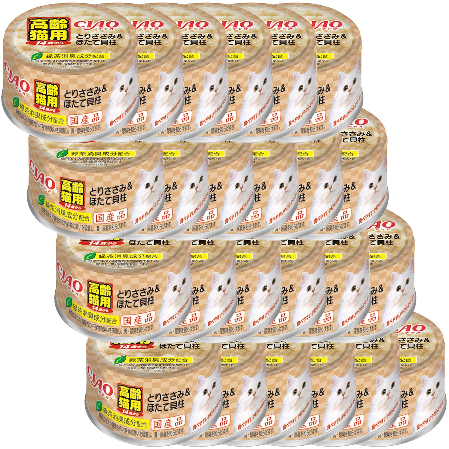冷凍ヤワゲネズミS【50g〜59g】 | PAY ID