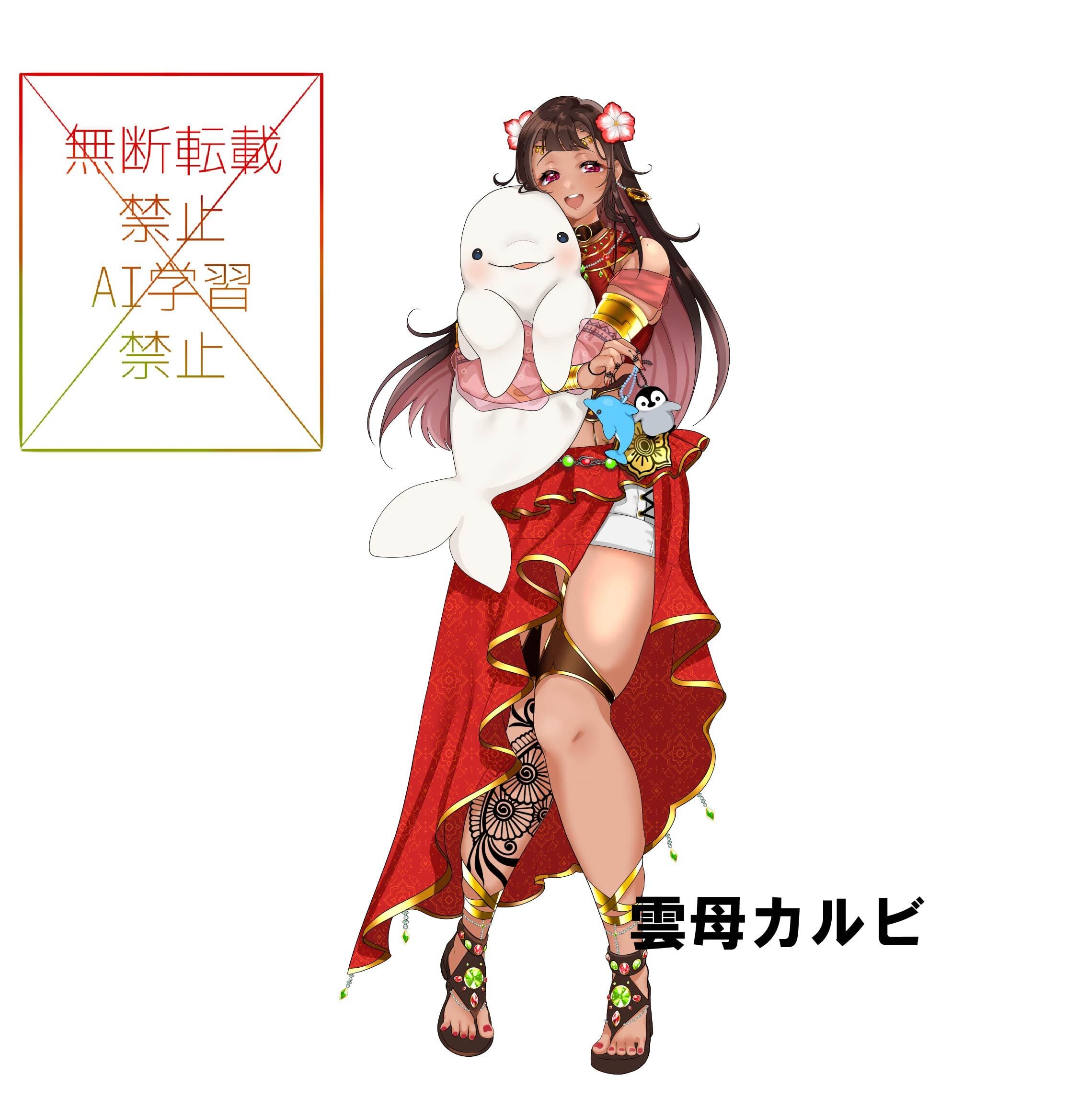 タペストリー M:約202cm × 約172cm [約2.0m × 約1.7m] 水族館コラボ企画 A2サイズタペストリー グループA | フルーツポット