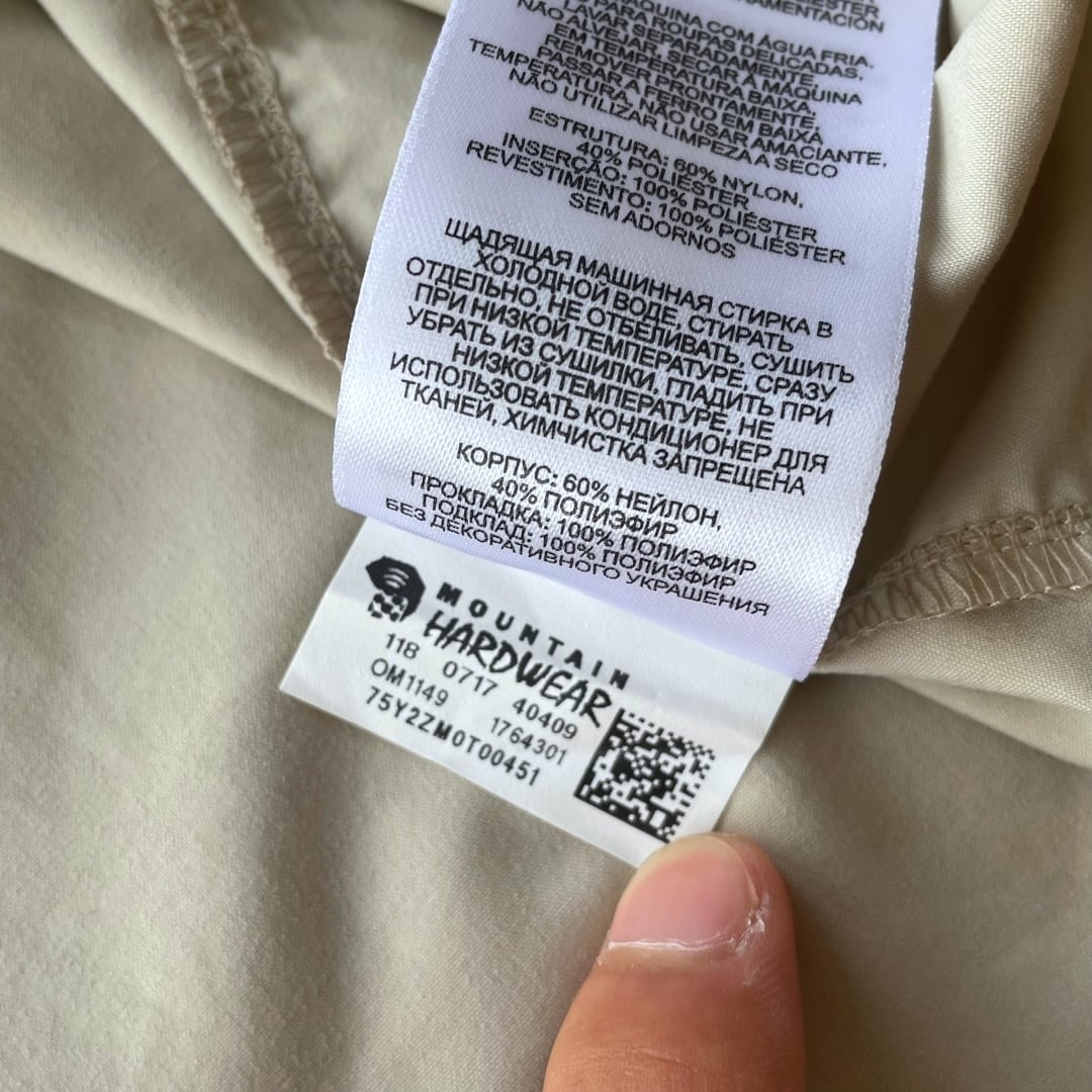 MOUNTAIN HARD WEAR S/S nylon polyester shirt S / マウンテンハード