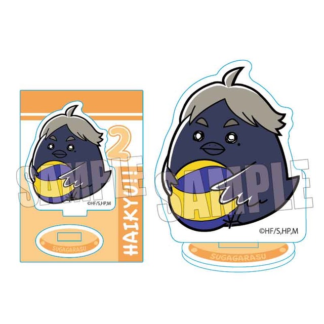 ハイキュー ぎゅぎゅっとミニスタンド /スガガラス