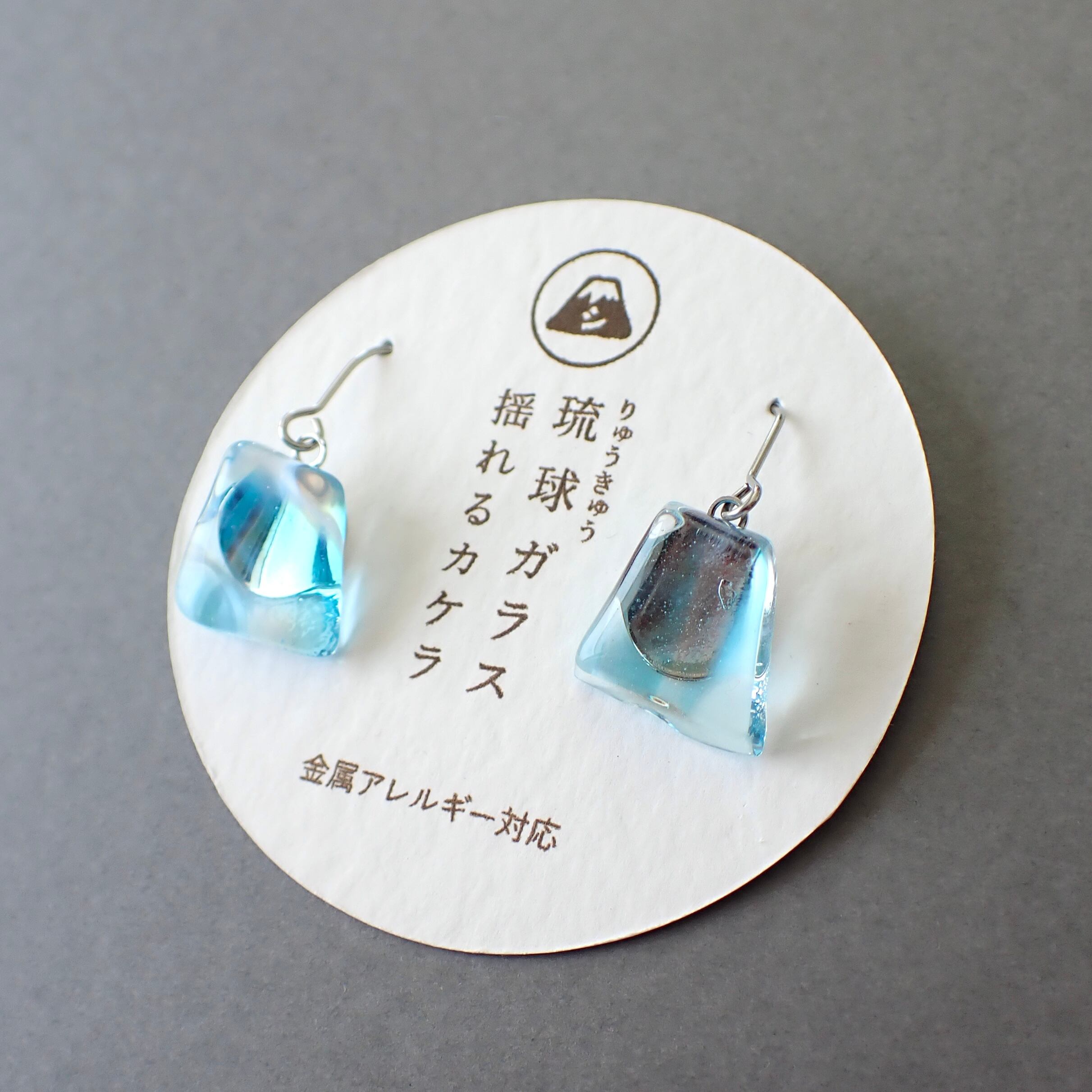 琉球のカケラピアス/イヤリング | シー・エトワール