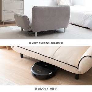 リクライニングソファ 2人掛け 幅118cm