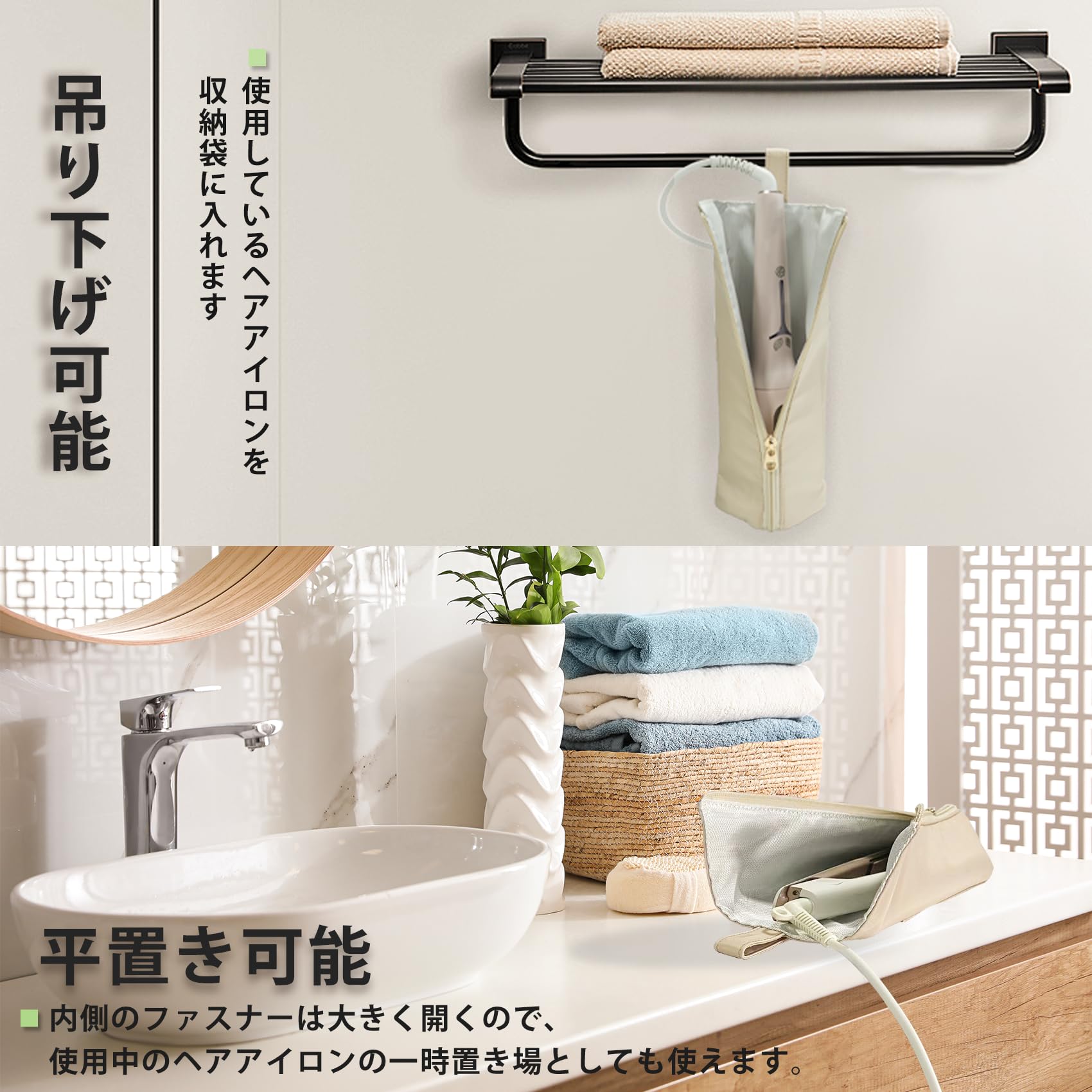 CHARLE ヘアアイロン ホワイト 収納ケース付き CHARLE ヘアアイロン ホワイト 収納ケース付き tower ヘアアイロン