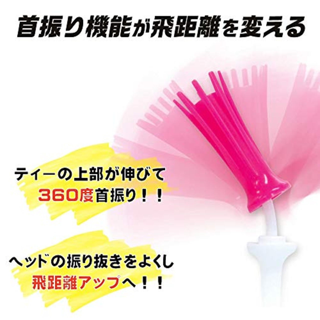 ダイヤゴルフ(DAIYA GOLF) ゴルフティー エアロスパークティー カラー ロング クリアー TE-718