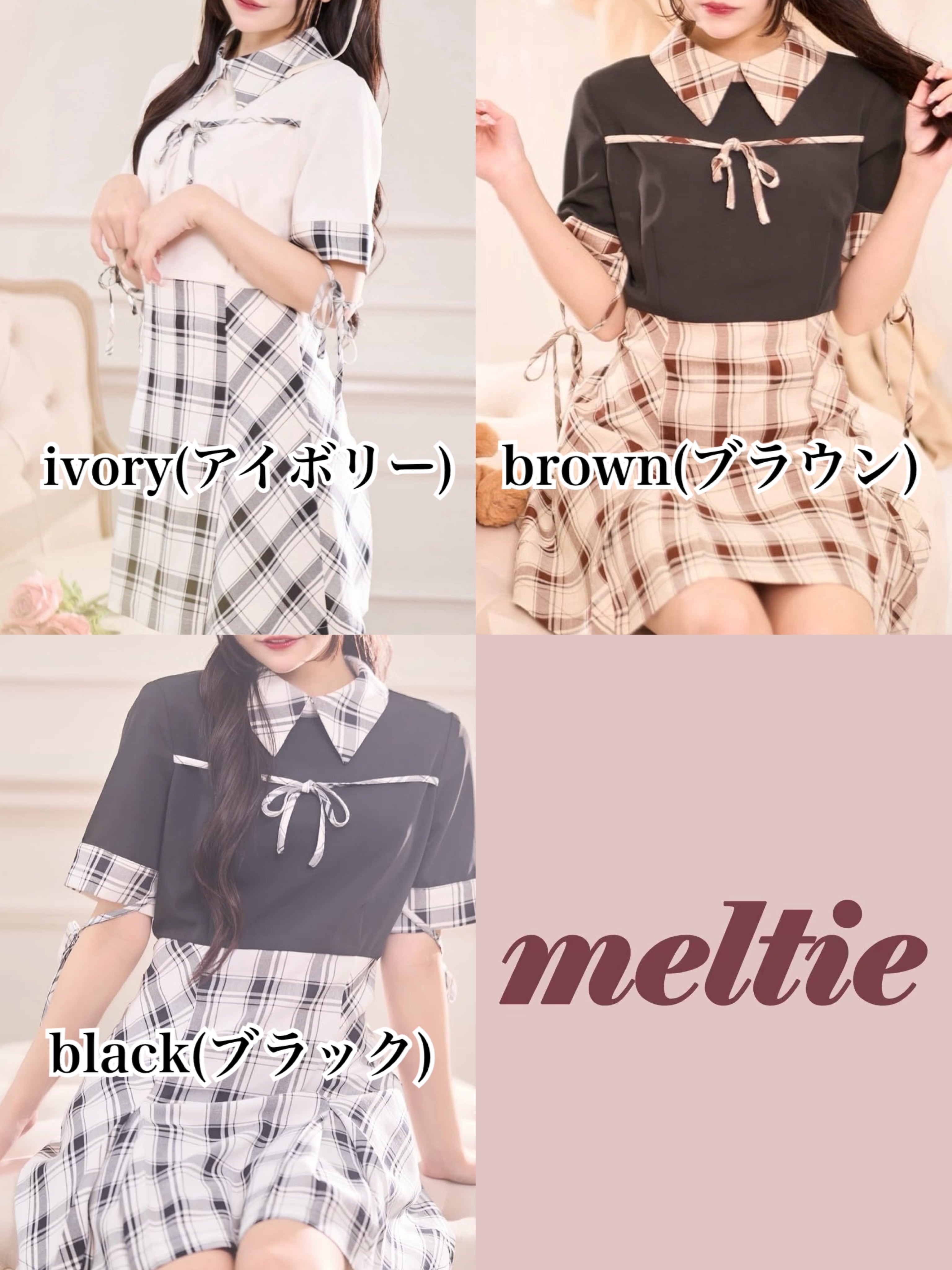 preppy ribbon op