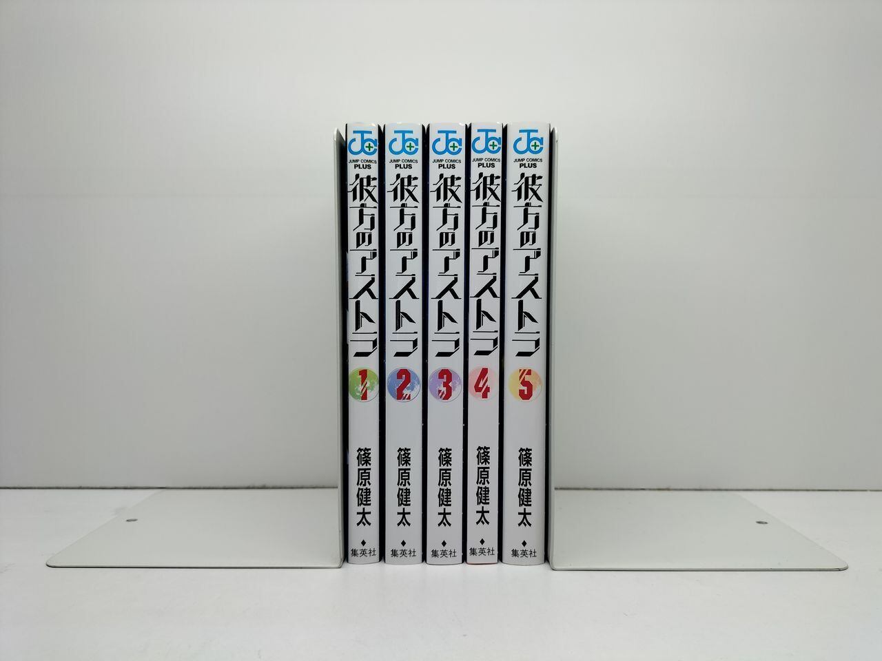 彼方のアストラ 篠原健太 [1-5巻 漫画全巻セット/完結] | 漫画全巻