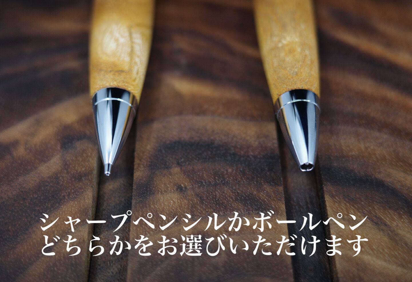 ⑩ハンドメイド木軸シャーペン特選花梨瘤紅白 - 雑貨 