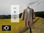 秋山路　短着オーバーサイズ