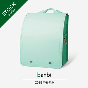 【2025年度】banbi | クラリーノ | ペパーミント