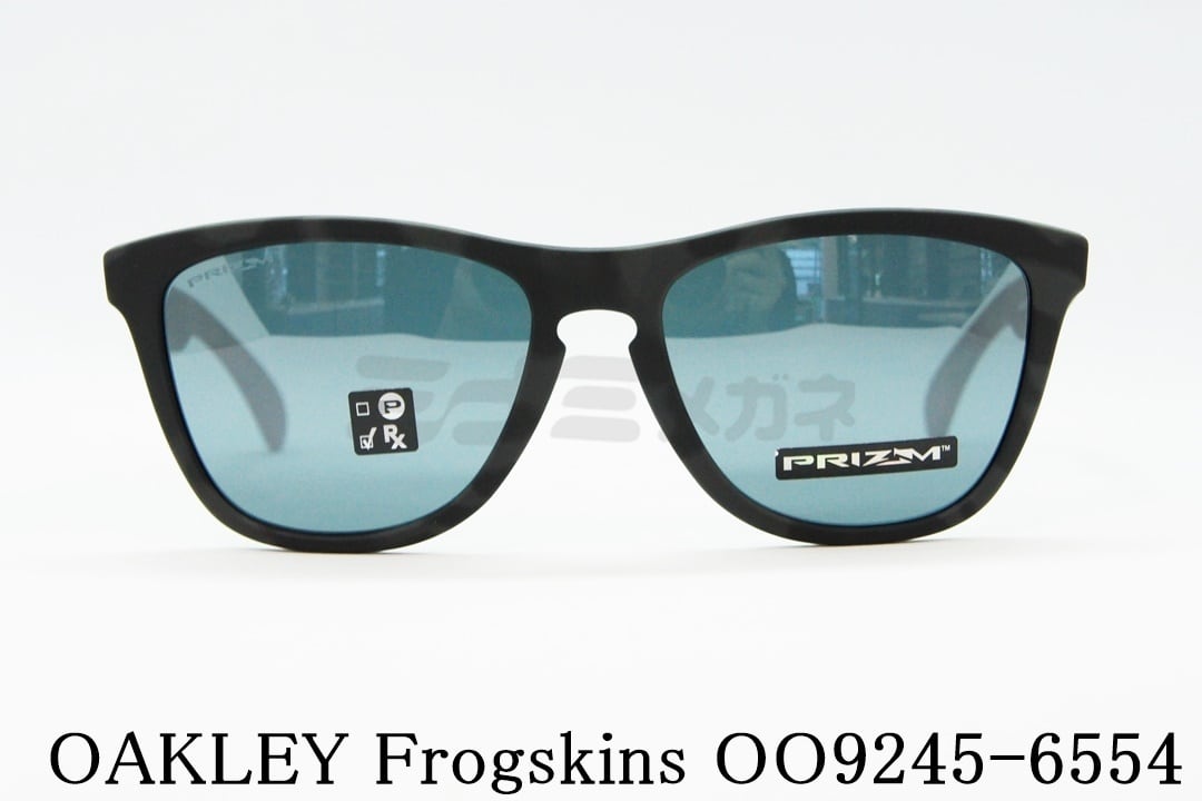 OAKLEY OO9245-6554 FROGSKINS Black Camo Collection【オークリー 