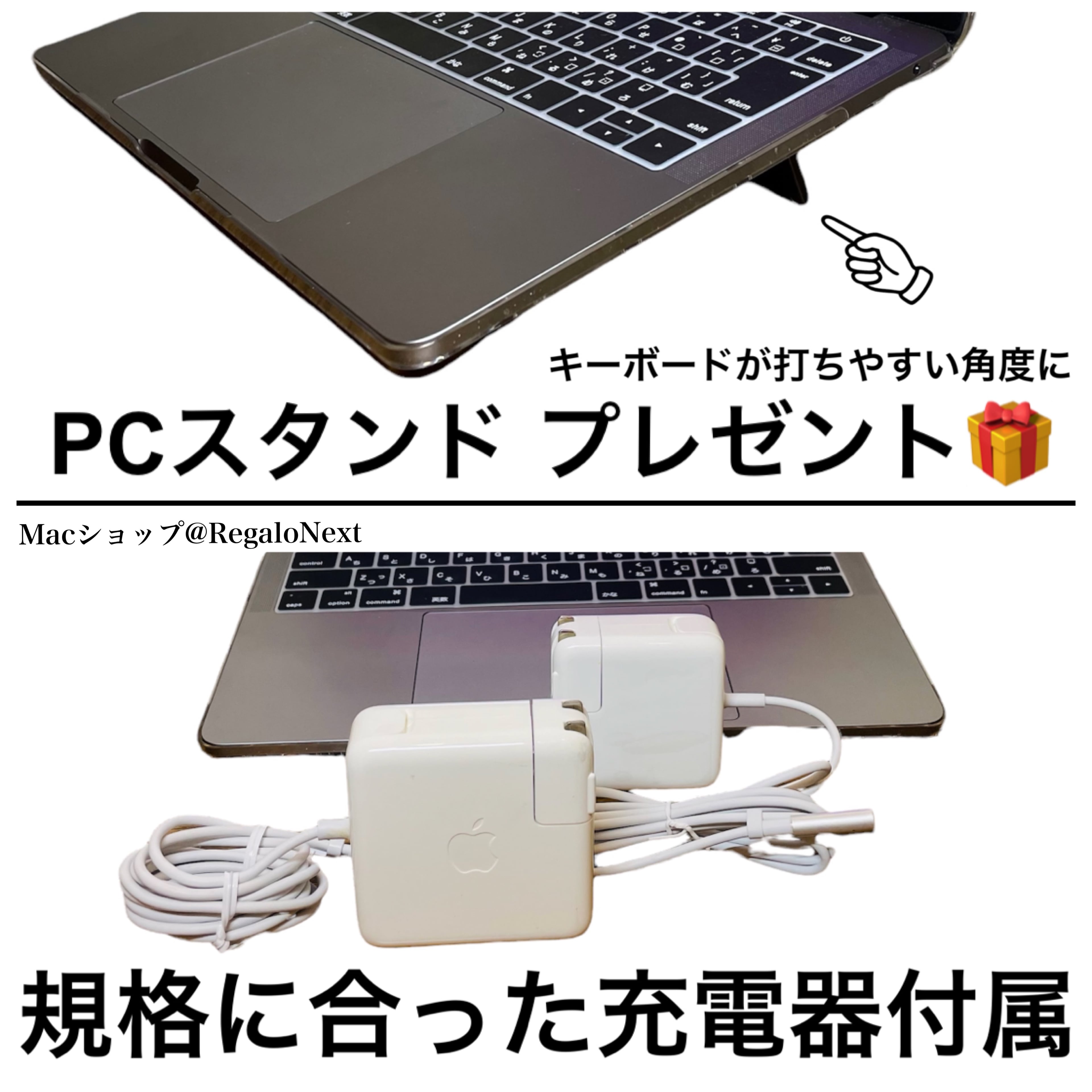 MacBookPro 13インチ 充電器 箱 マジックマウス 付き 2018 - タブレット