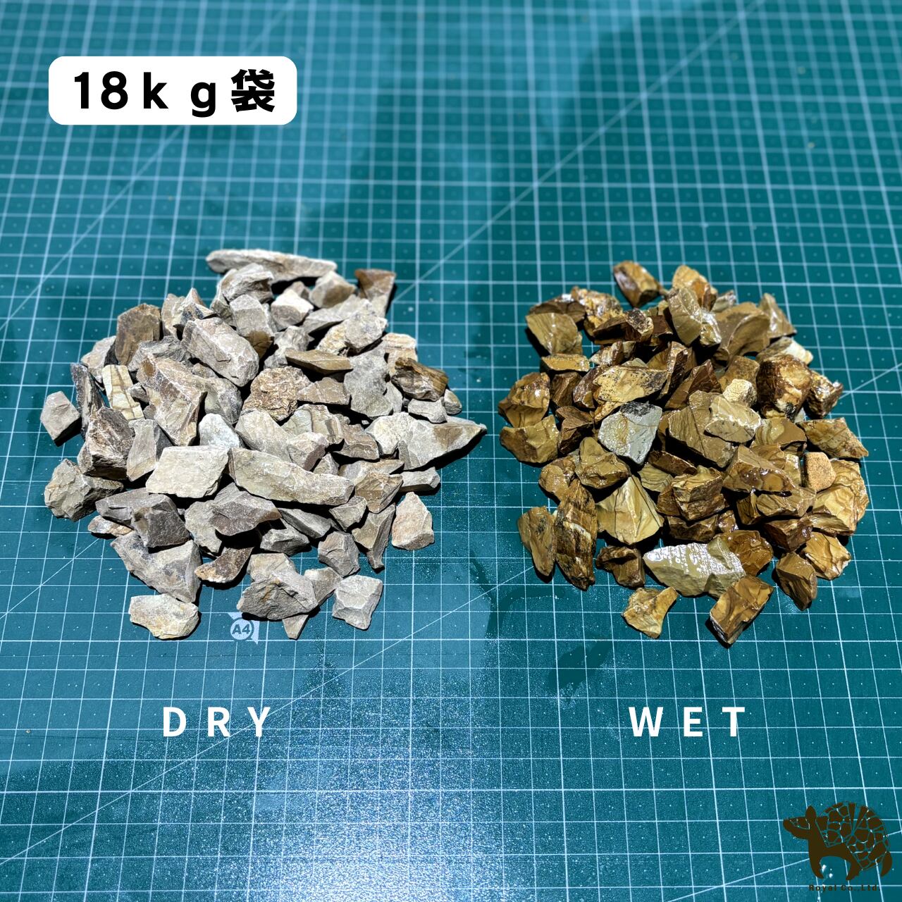 フラグマロン 18kg かっこいい かわいい 木質チップのような砂利