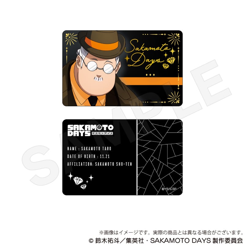 s*様 エバース　「四番、ピッチャー」　ムック本　ステッカー　ポストカードセット 4f865ef99690a85e961b8a6e833801