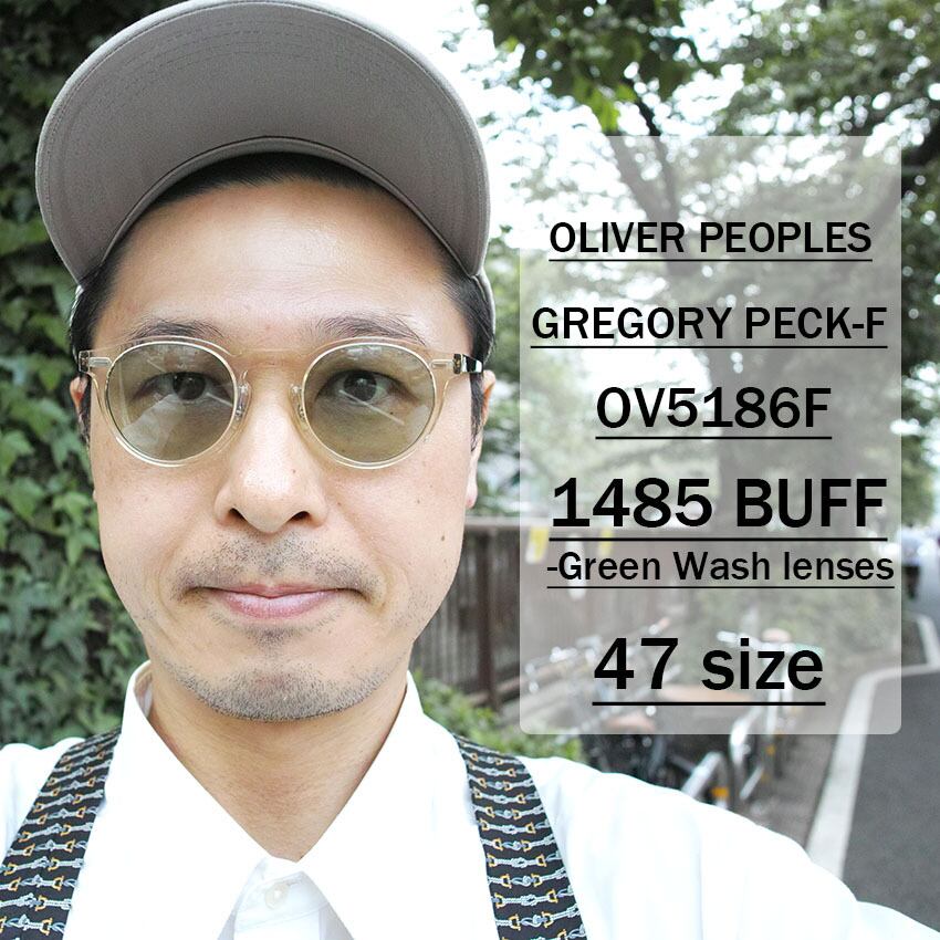 OLIVER PEOPLES / GREGORY PECK-F - OV5186F - フルフィッティング