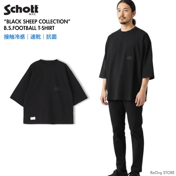 SCHOTT ショット 782-5130007 B.S.FOOTBALL T-SHIRT フットボールTシャツ BLACK SHEEP 接触冷感 速乾 抗菌