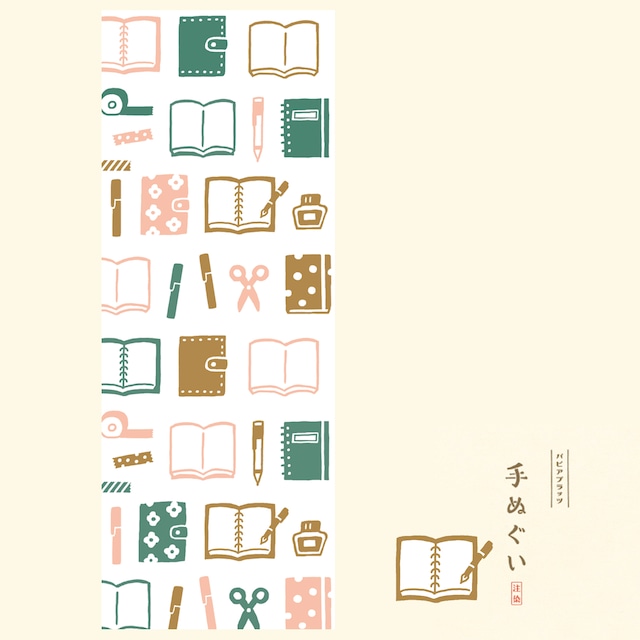 手ぬぐい　手帳　631034