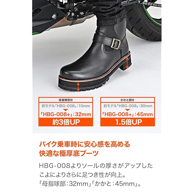 デイトナ(Daytona) バイク ブーツ ライディングブーツ メンズ 厚底 本