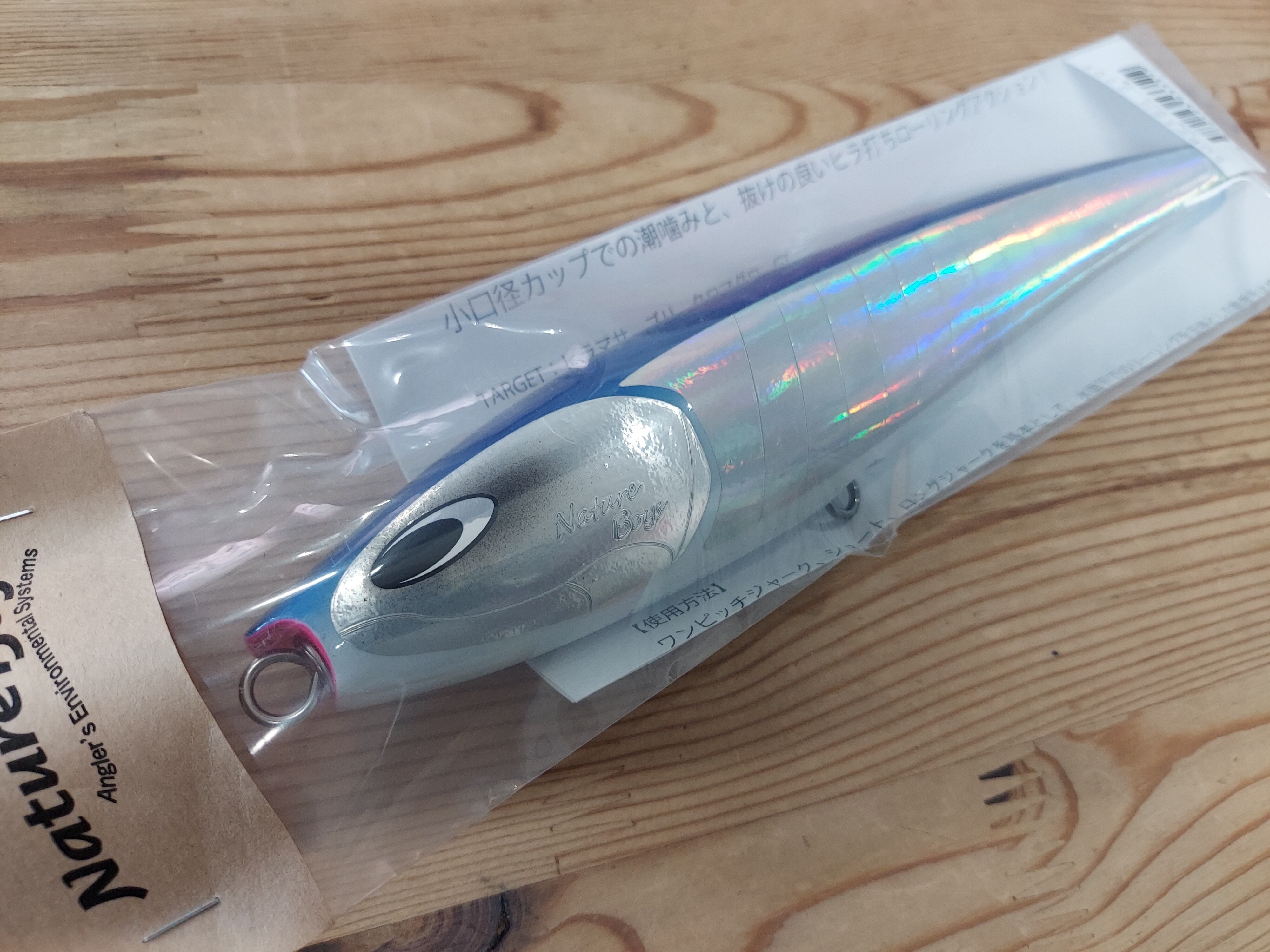 ネイチャーボーイズ ペリカン180F UVブルーバック | LURE SHOP 11feet