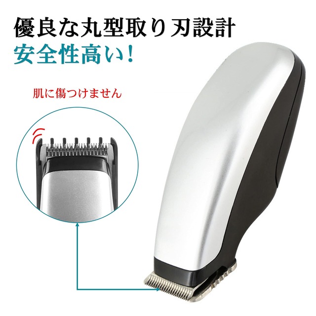 バリカン ヘアカッター コードレス 電動バリカン 散髪用 電池式 コーム三つ付 ヘアクリッパー メンズ 低騒音 水洗い可能 子供 家庭 ショートヘア用