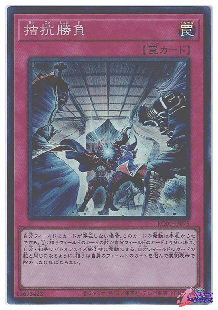 オーダーメイド 遊戯王 デッキ作成 注文ページ | PAY ID