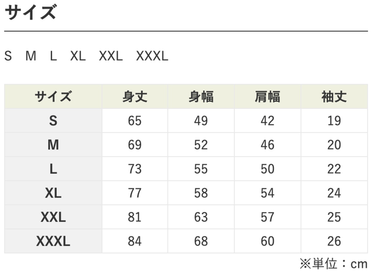 いななく箱馬Tシャツ・白