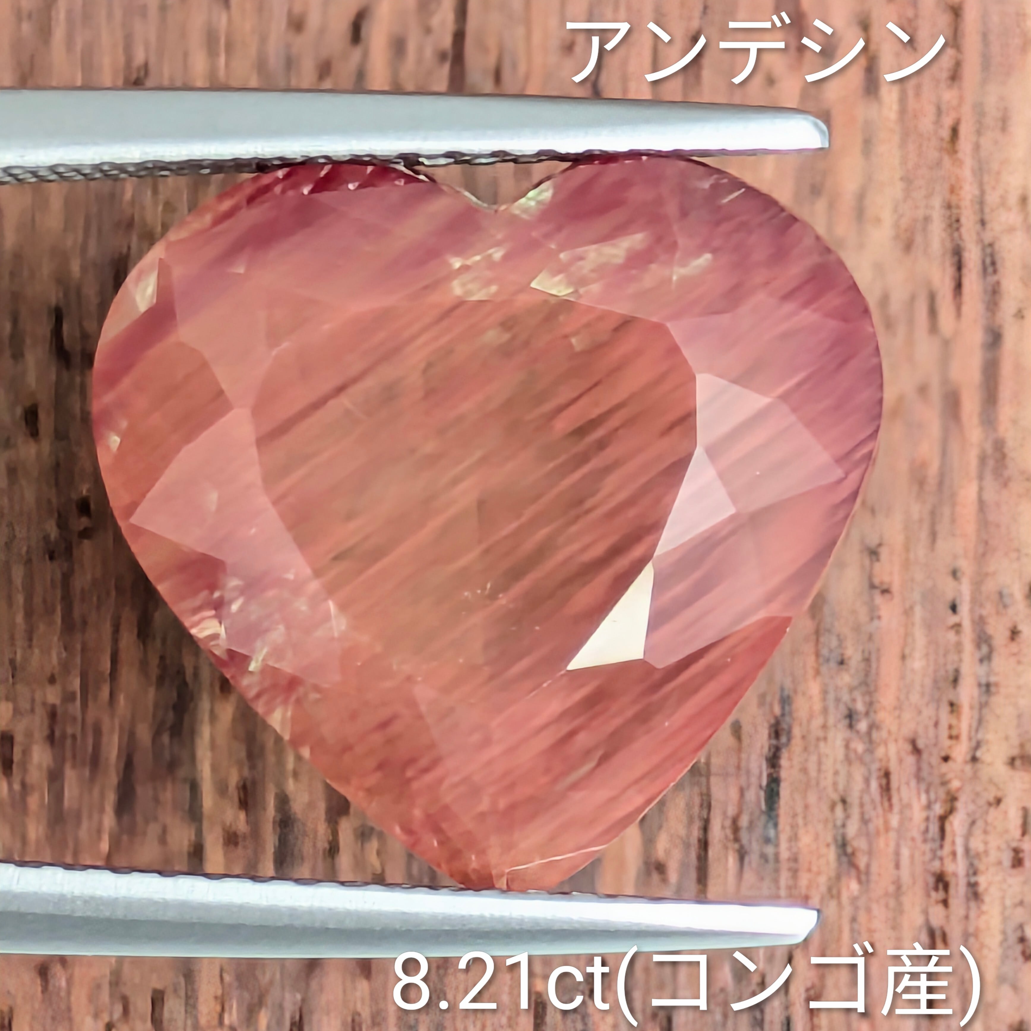 アンデシン | Gem's Subculture